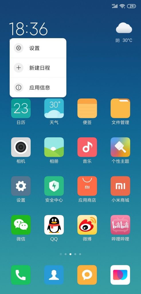Xiaomi Inc Miui System Launcher