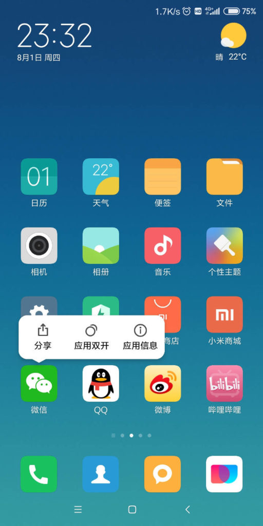 App xiaomi download